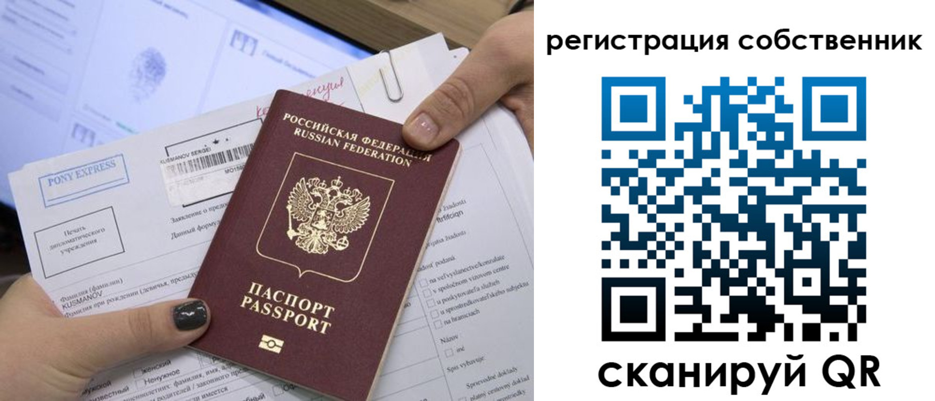 прописка поиск в Ставропольском крае