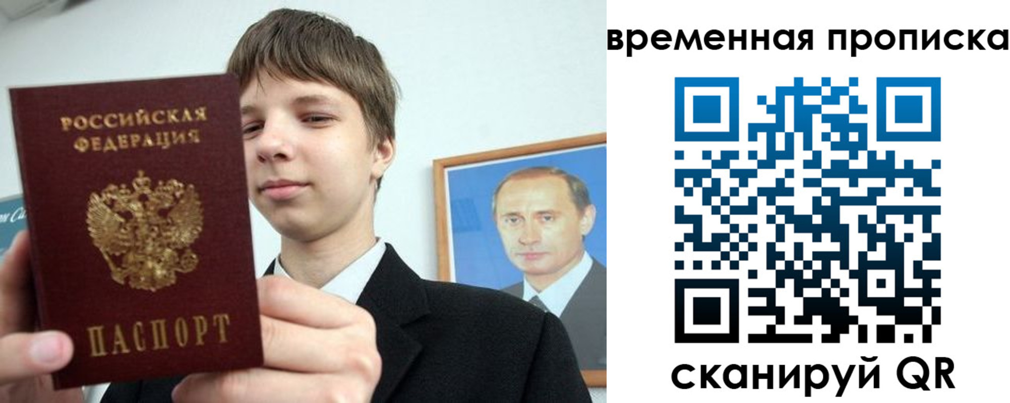 временная регистрация в квартире в Ставропольском крае